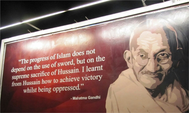 About Imam Hussein (A S)
