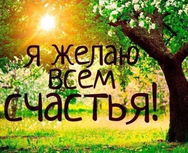 позитив