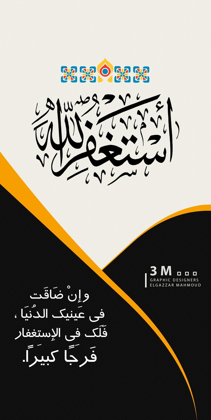 allah