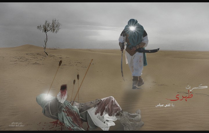 ٧ محرم