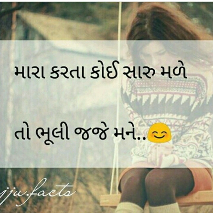 some one special
