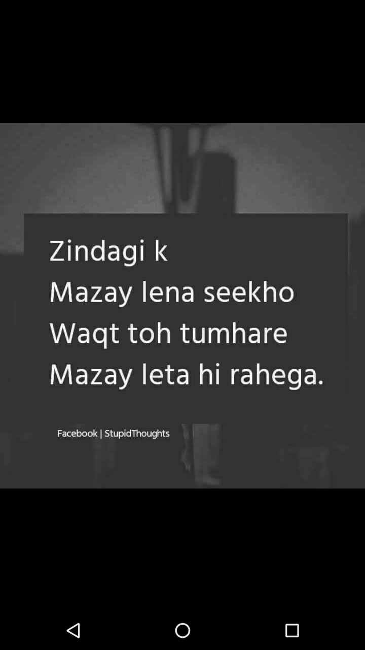 Fact