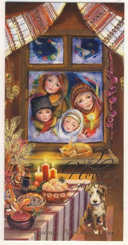 Happy Holidays