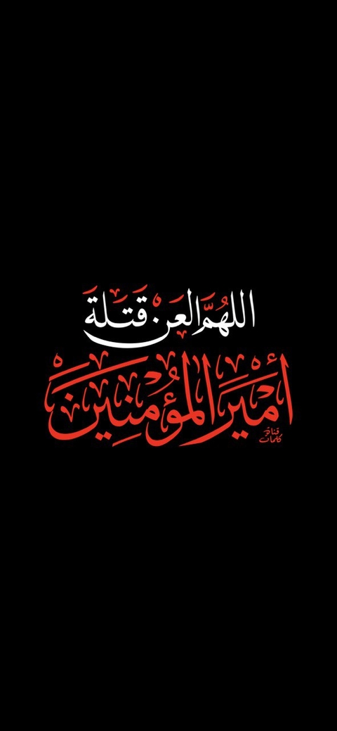logo, Art वॉलपेपर