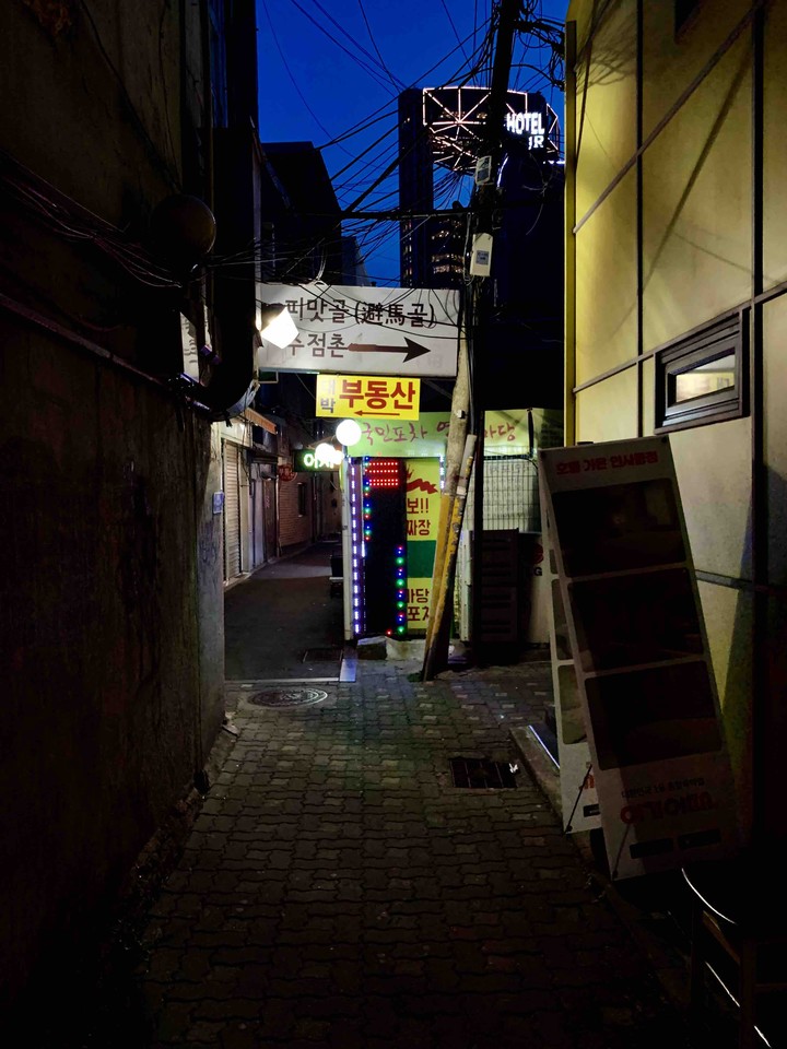 Enter the old fashioned backstreet in Seoul.