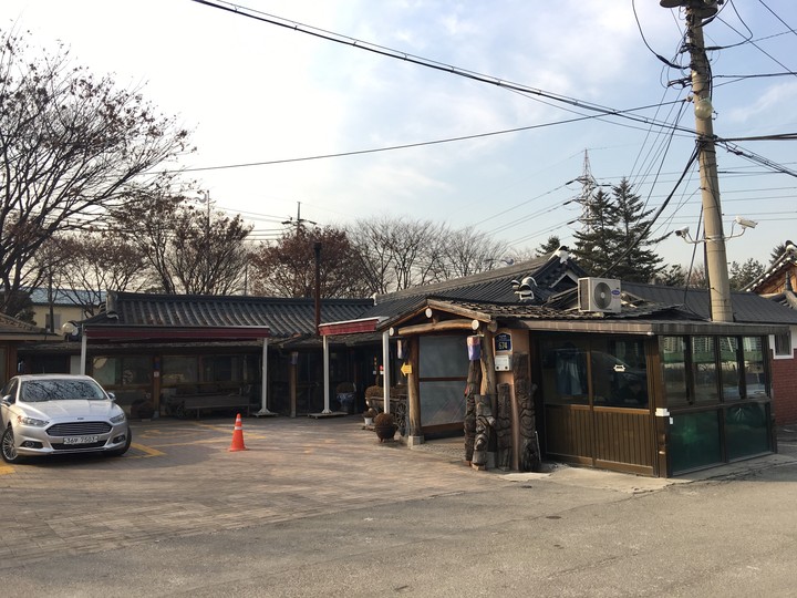 한식집