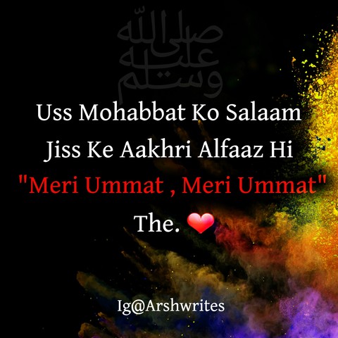 Two lines poetry .