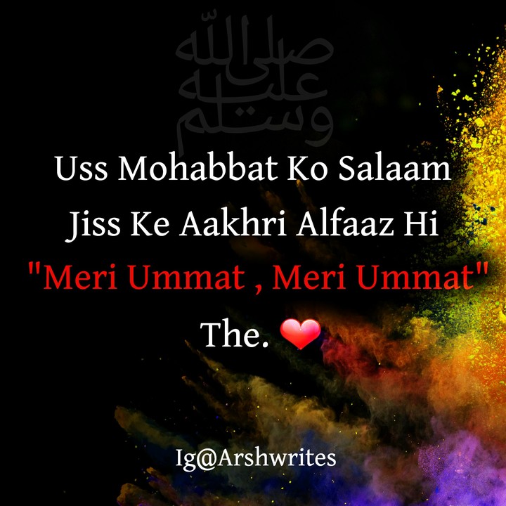 Two lines poetry .
