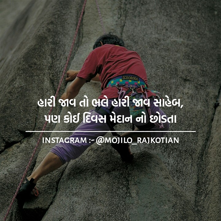 Shayari