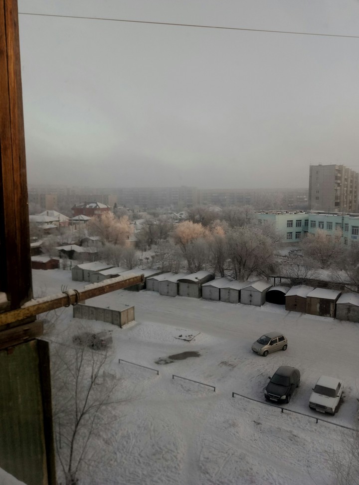 зима