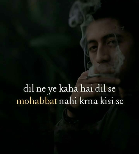 Dil ne ye kaha hai dil S3?