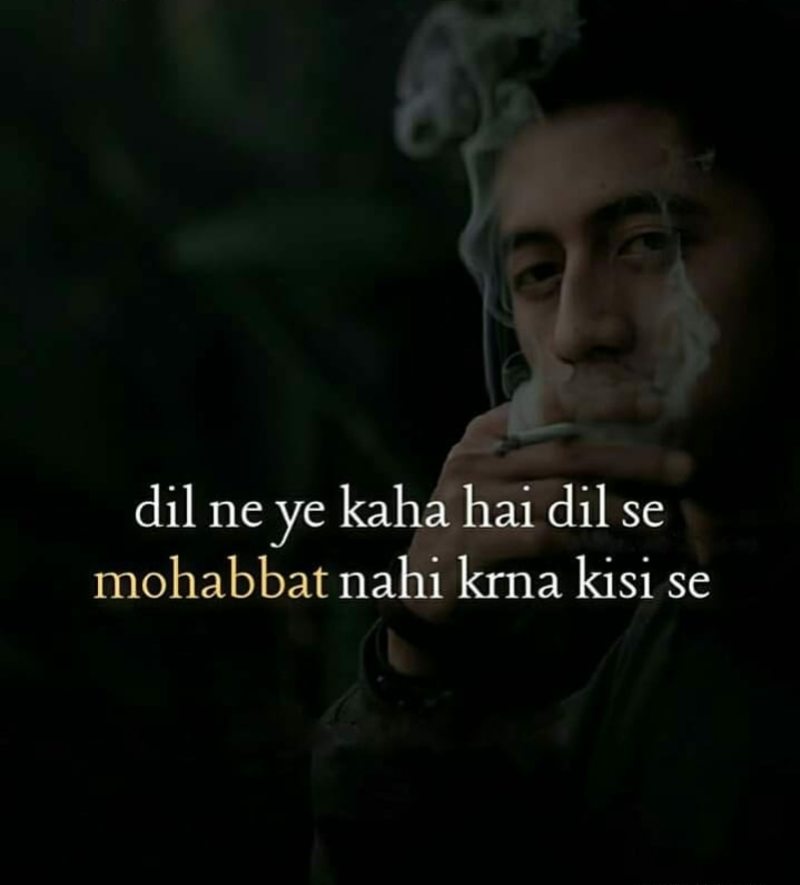 Dil ne ye kaha hai dil S3?
