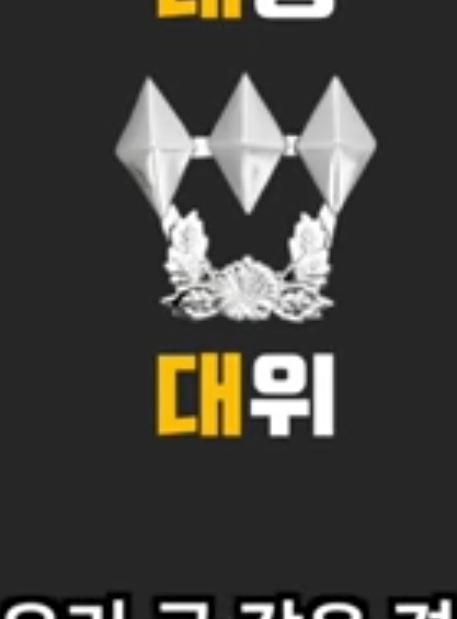 단결