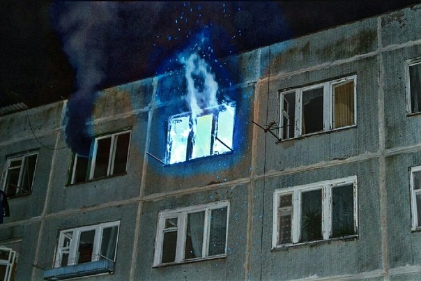 да гори оно синем пламенем