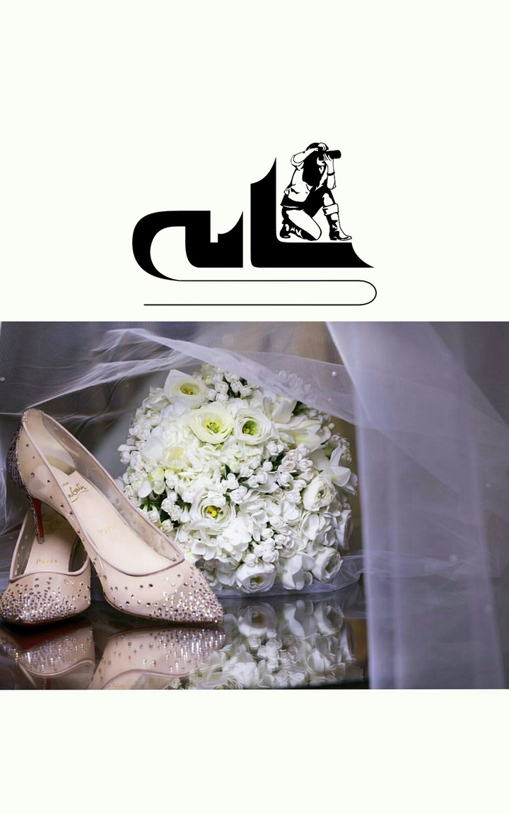 wedding time