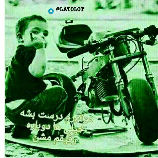 رفیم