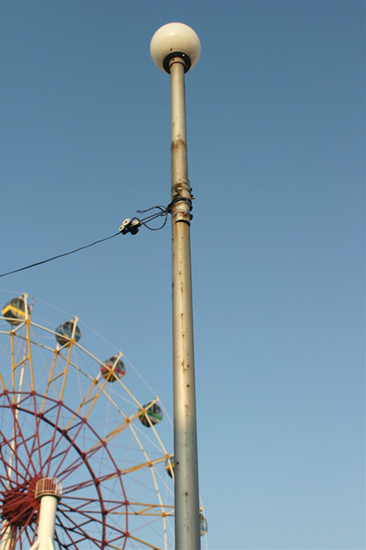 Amusement Park