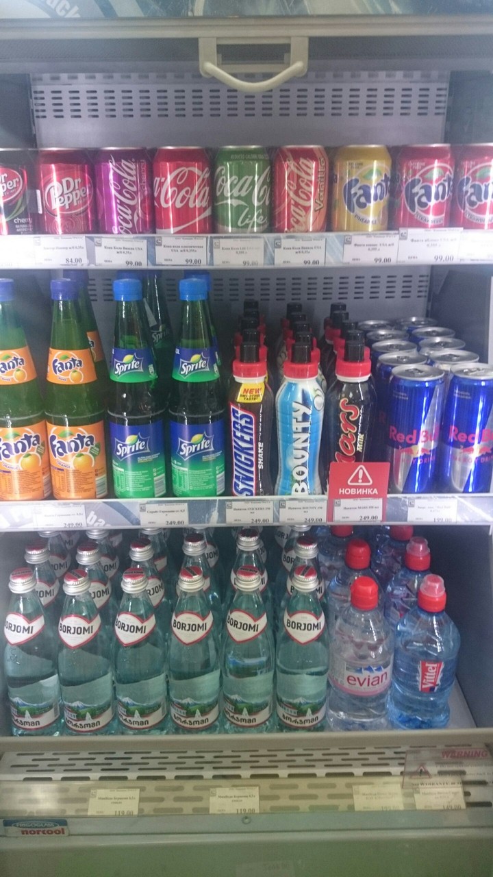 new drink