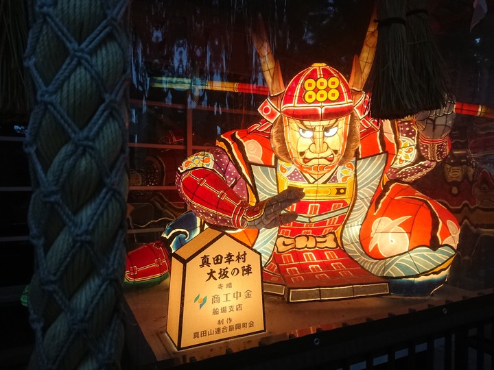 samurai