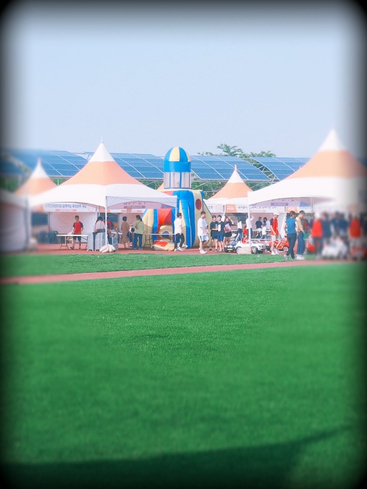 행사
