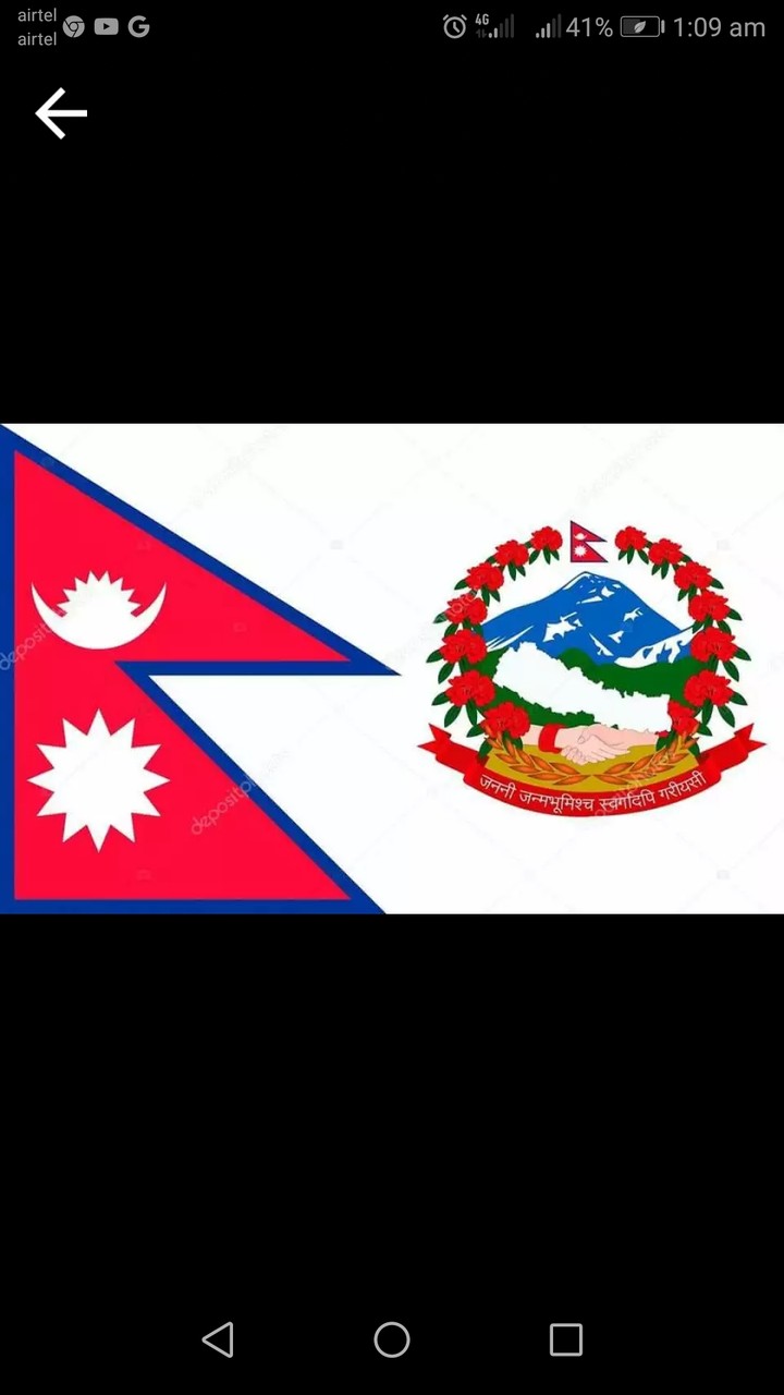 my Nepal flage
