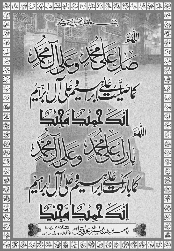 Darod Shareef