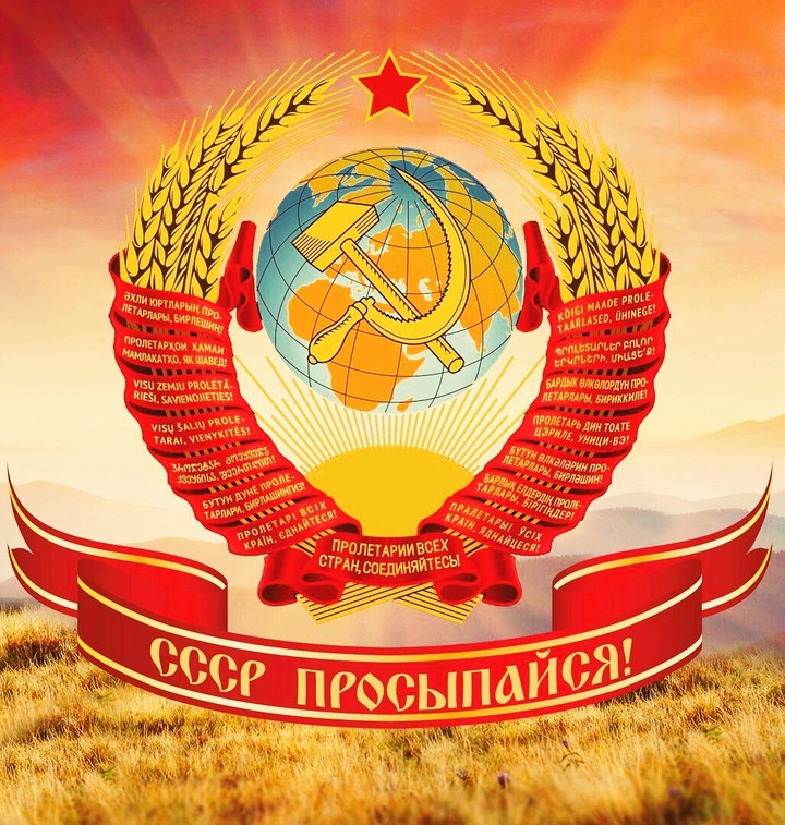 Настольная
