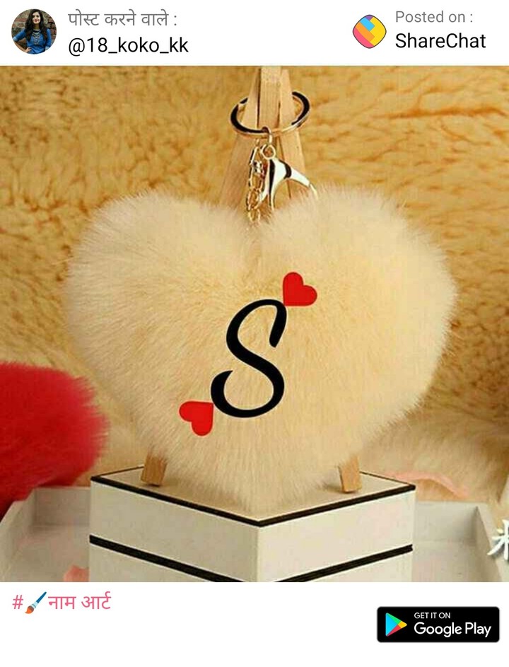 s