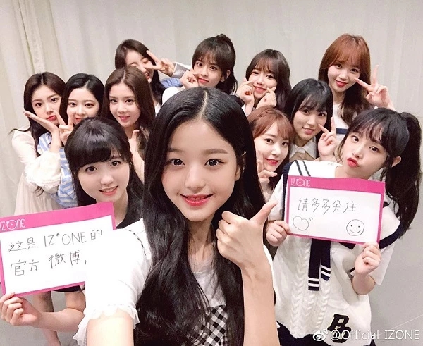 우리즈원 아이즈원?
