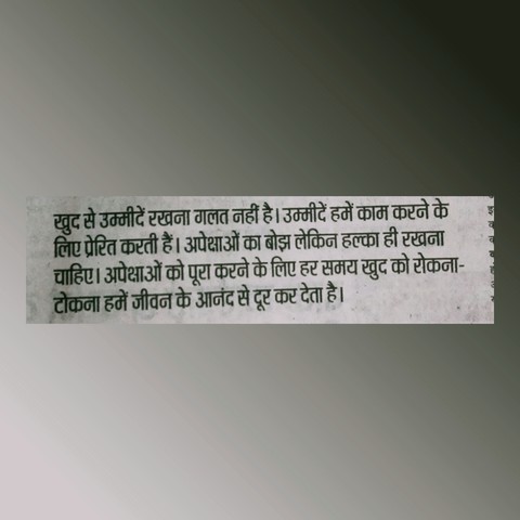 motivational quotes