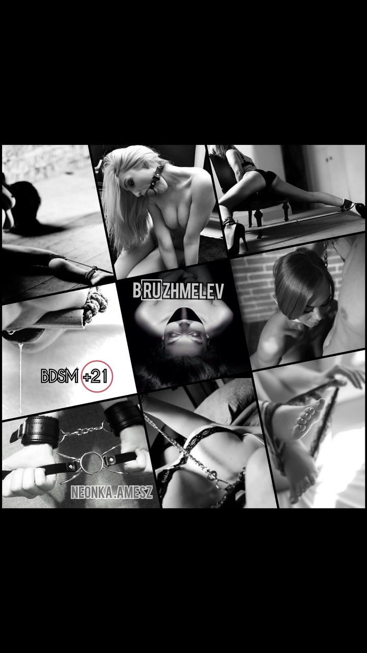 bdsm