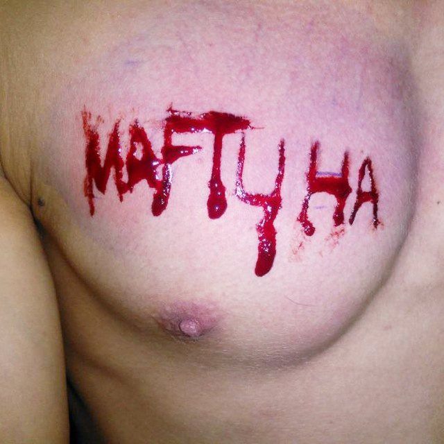 мафтуна