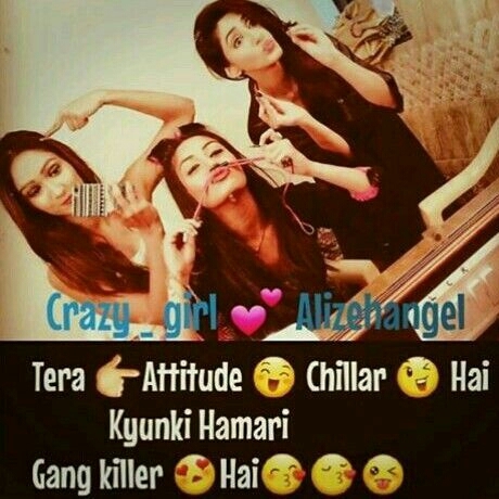swag of frnds... ✌