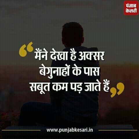 बात पते की