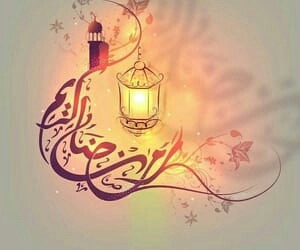 Ramadan Kareem