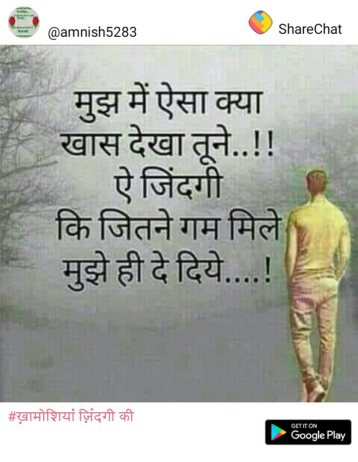 sahi baat hai