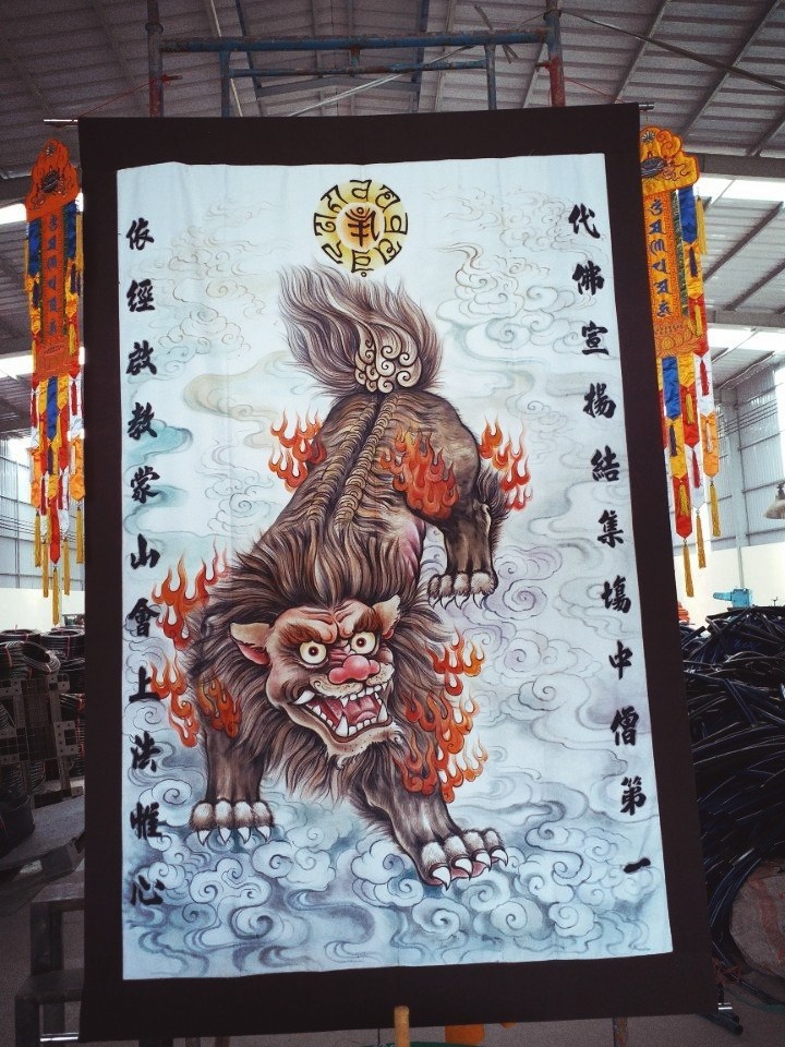 đề thính