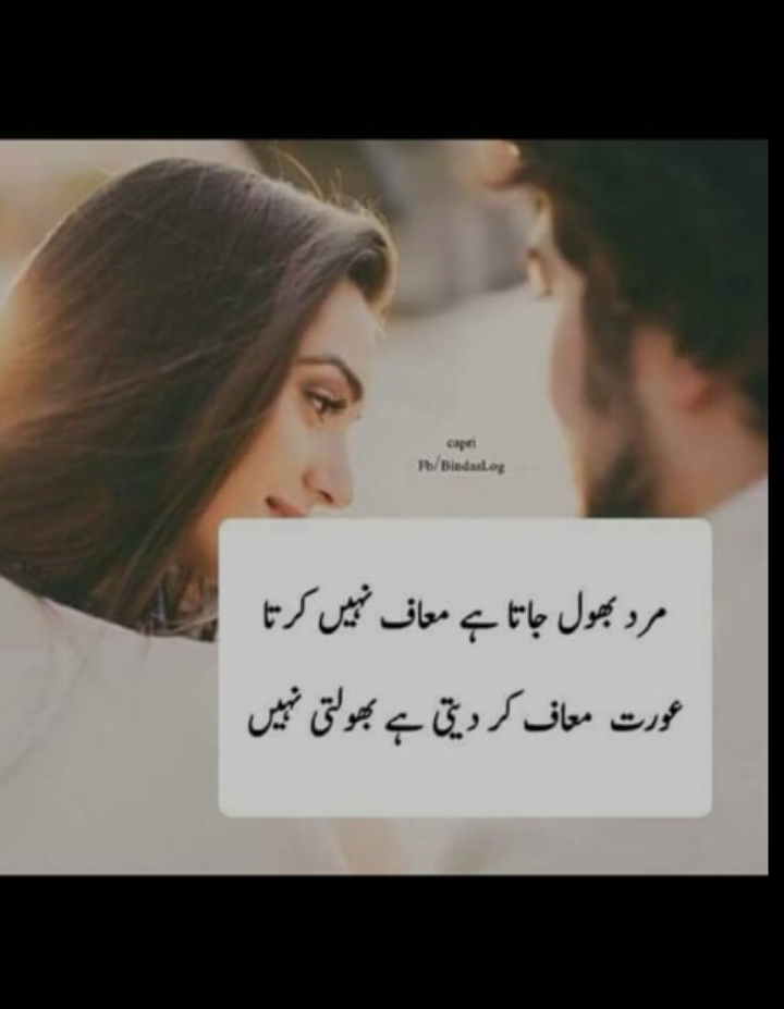 true