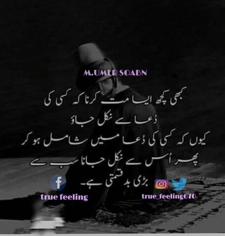 poetry