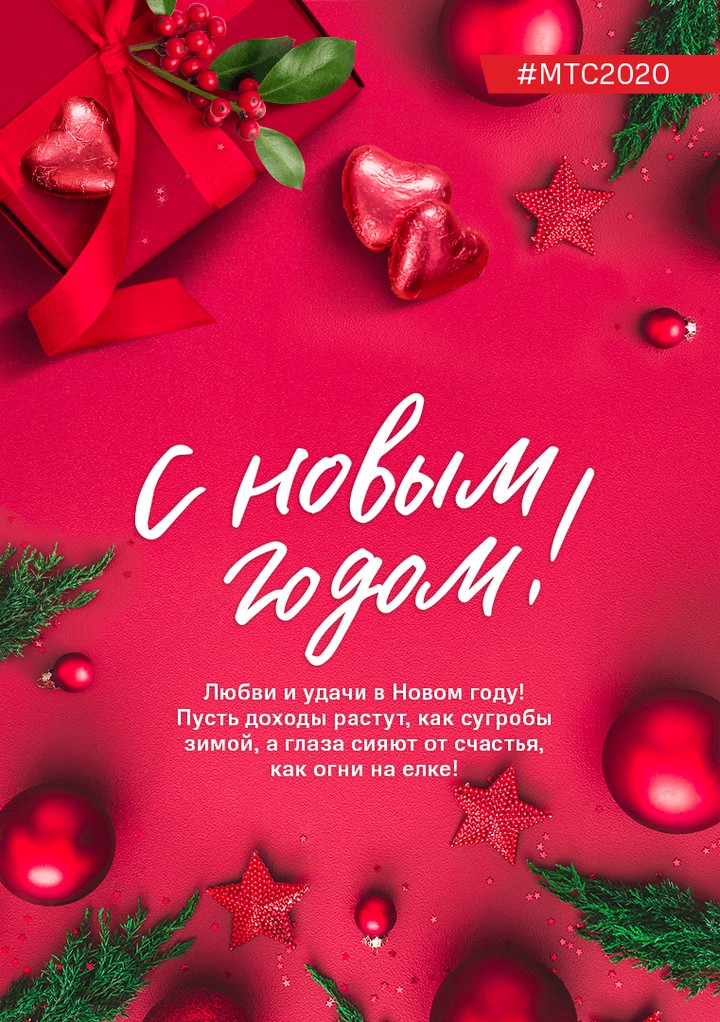 С Новым годом!!!