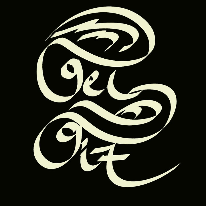 calligraphy  art text