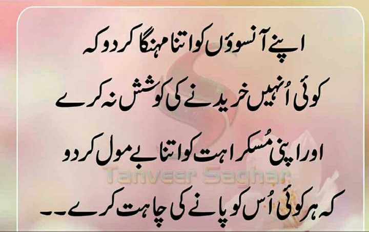 quote of day