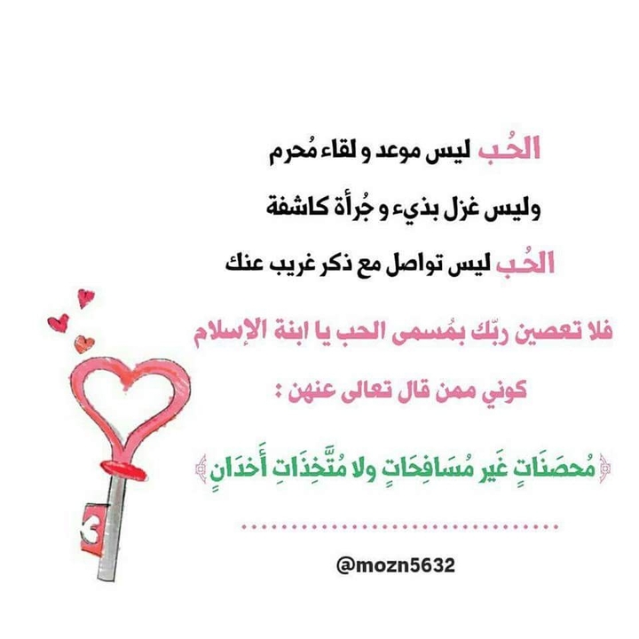 Muslim