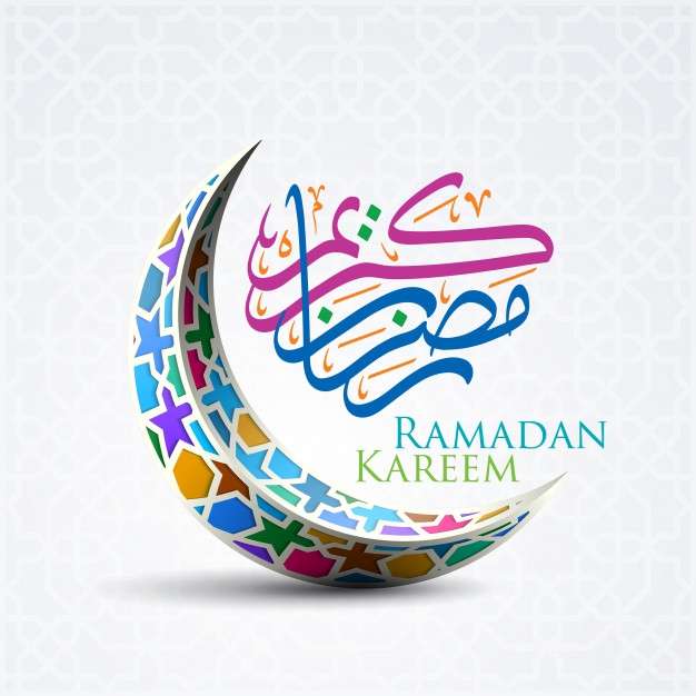 رمضان كريم وكل عام وانتم بخير