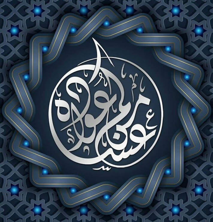 عساكم من عواده ياطيبين كل عام وأنتم بخير