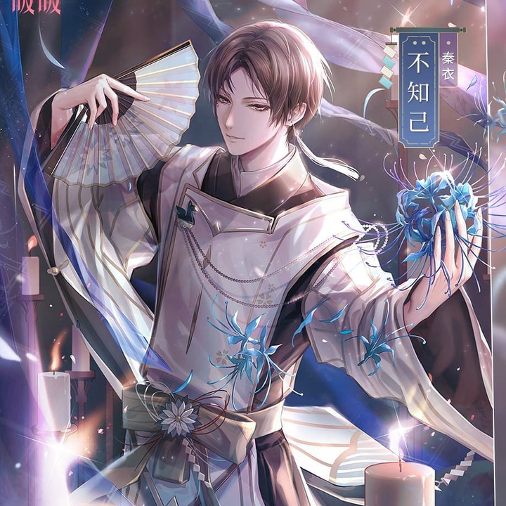 Miracle Nikki...