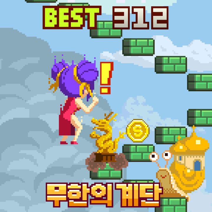 라라라라