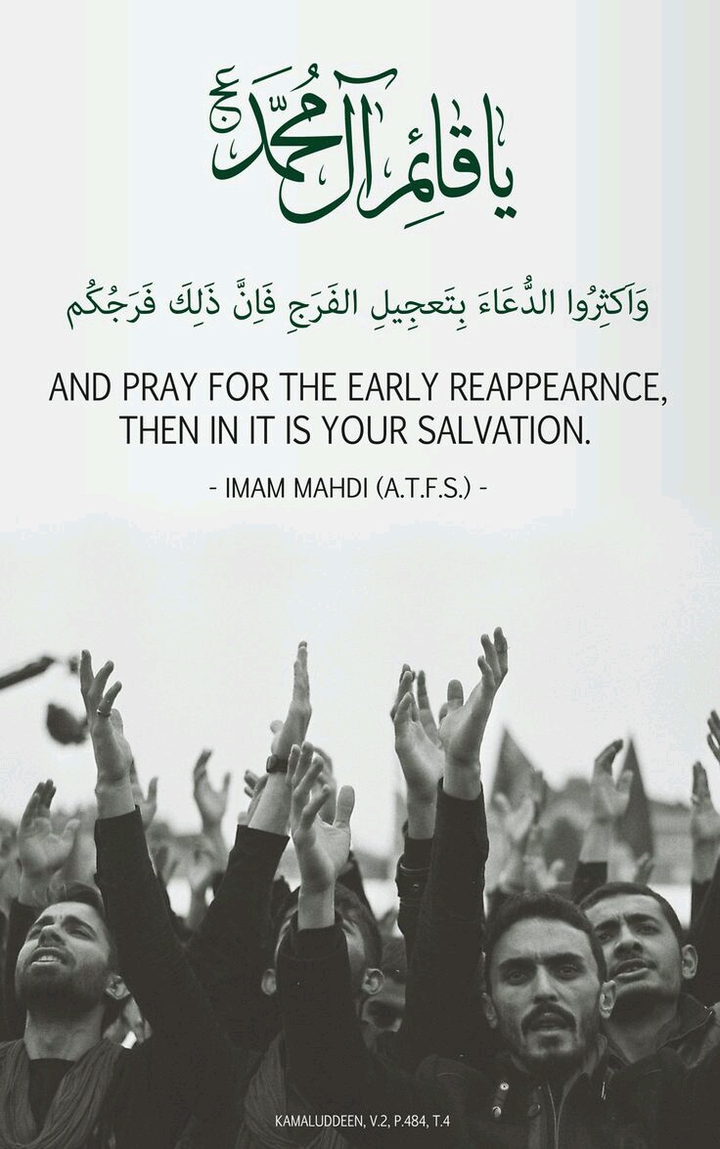 Imam Mahdi❤