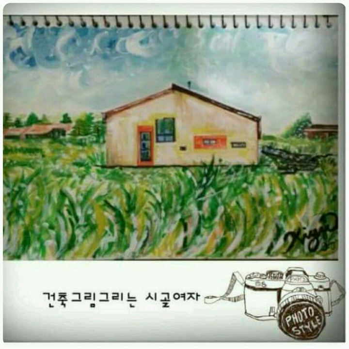 안녕 건축풍경스케치[상상속그림같은집]♡