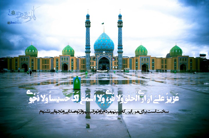 انتظار